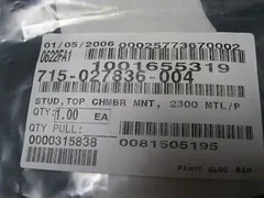 LAM 715-027836-004 CLAMP, CHAMBER KIYO