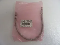 LAM 839-014757-057 WELDMT GAS FEED LINE FLEX