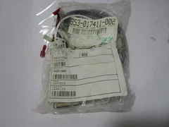 LAM 853-017411-002 ASSY HARN RF Gap Control Cable 