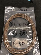 LOT OF 5 AMAT 3700-01373 O-RING ID 4.734 CSD .139, 811-21084, 169076