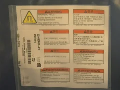 Lot of 2 AMAT Applied Materials 0060-01976 Warning Magnetic Field Labels