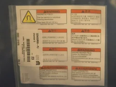 Lot of 2 AMAT Applied Materials 0060-01976 Warning Magnetic Field Labels