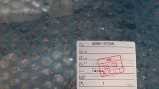 Nikon 4S991-072 4S018-697-1 4S018-696-1 (RA-TYUKEI-X4)  NSR