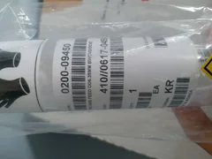 PN 0200-09450 TUBE GAS FEED OD 6.35MM BWCVD 