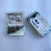 Nikon 4K146-016 Lock Bolt / Fastener Kit