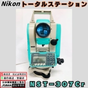 Nikon NST-307Cr Total Station Used Tested Calibrated Survey Equipment Precision