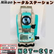 Nikon NST-C1r Total Station Surveying EDM Transit Calibration Certificate Tested