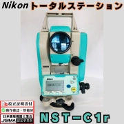 Nikon NST-C1r Total Station w/ Calibration Certificate Tested Used Japan